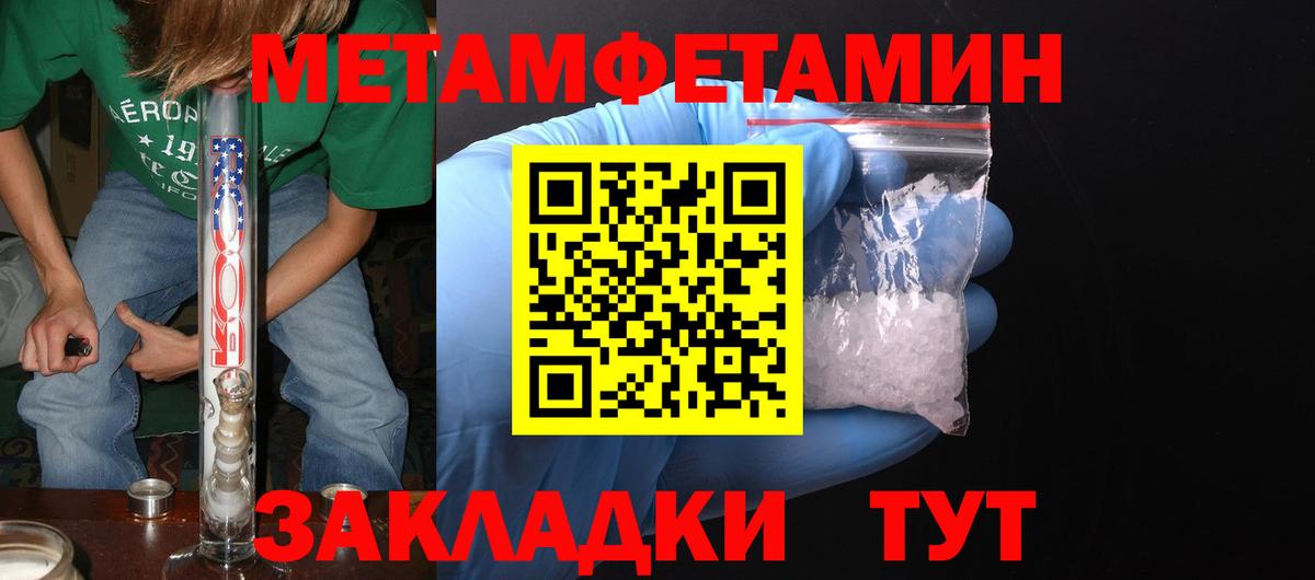 Амфетамин  Вход с VPN  Amphetamine  АМФ Premium  Белово 