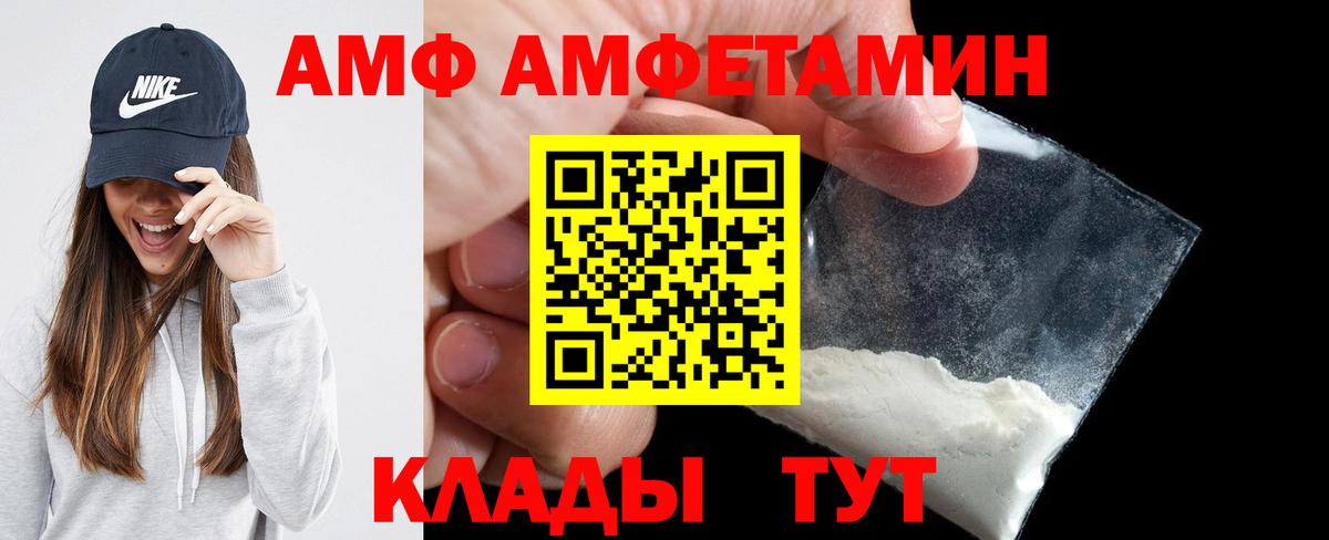 Amphetamine 97% Белово