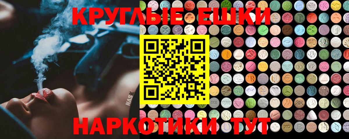 Ecstasy Cube Белово