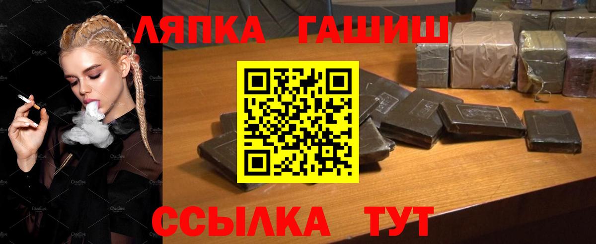 Гашиш гарик  ГАШ 40% ТГК  Белово  Вход с VPN 