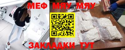 метамфетамин Аргун