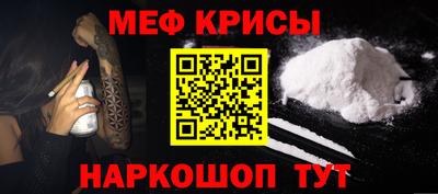 эйфоретик Апшеронск