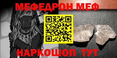 эйфоретик Апшеронск