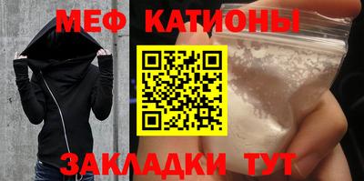 эйфоретик Апшеронск