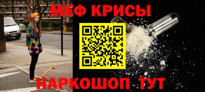 эйфоретик Апшеронск