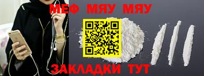 метамфетамин Аргун
