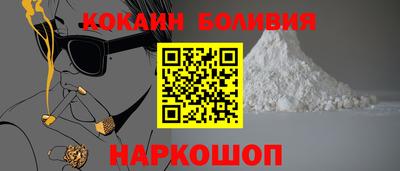 шишки Апрелевка