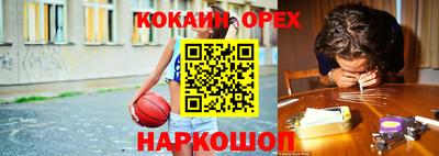 эйфоретик Апшеронск