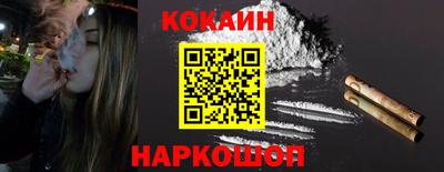 эйфоретик Апшеронск