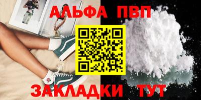 шишки Апрелевка