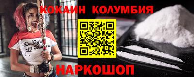 метамфетамин Аргун