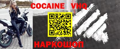 шишки Апрелевка