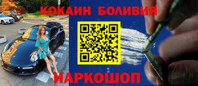метамфетамин Аргун