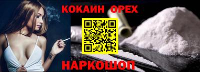 метамфетамин Аргун