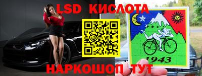 метамфетамин Аргун