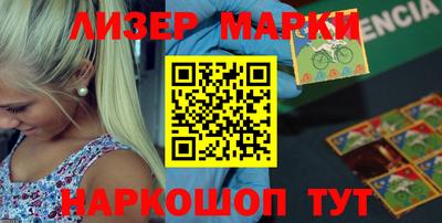 шишки Апрелевка