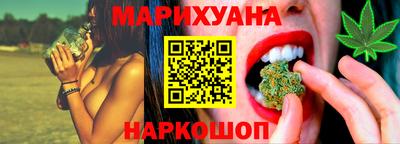 шишки Апрелевка