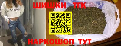 метамфетамин Аргун