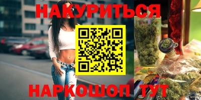 эйфоретик Апшеронск