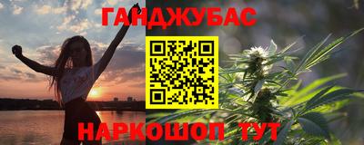 шишки Апрелевка