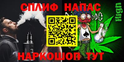эйфоретик Апшеронск