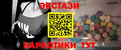 метамфетамин Аргун