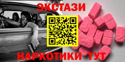 шишки Апрелевка