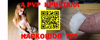 эйфоретик Апшеронск