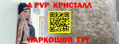 шишки Апрелевка