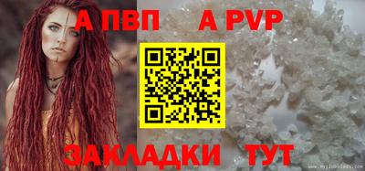 метамфетамин Аргун