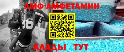 эйфоретик Апшеронск