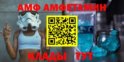 метамфетамин Аргун