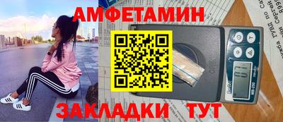метамфетамин Аргун
