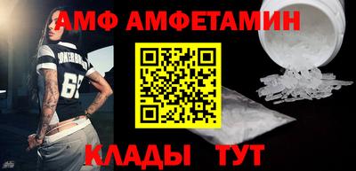 эйфоретик Апшеронск
