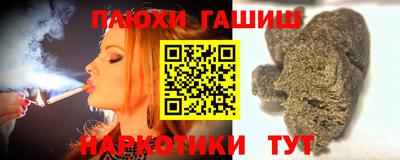 эйфоретик Апшеронск