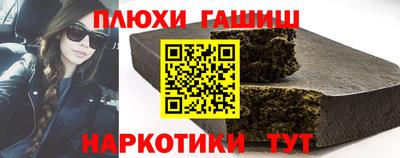эйфоретик Апшеронск