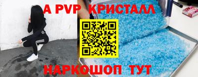 эйфоретик Апшеронск