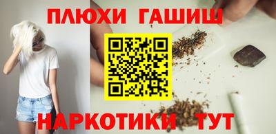 шишки Апрелевка
