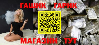 шишки Апрелевка