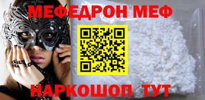шишки Апрелевка
