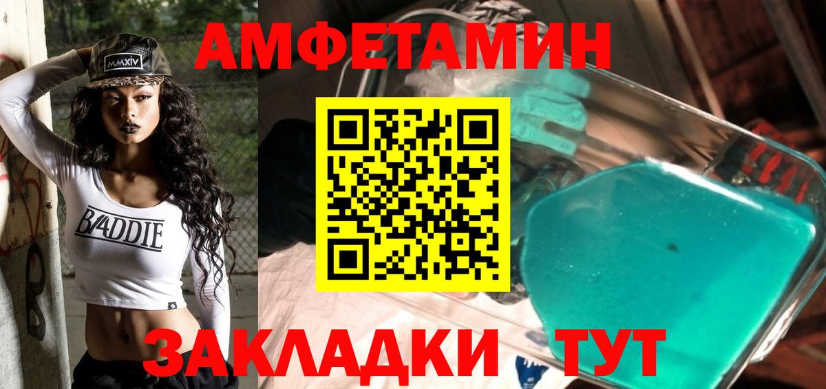 Метамфетамин винт  Метамфетамин винт  Белово  Вход с VPN 