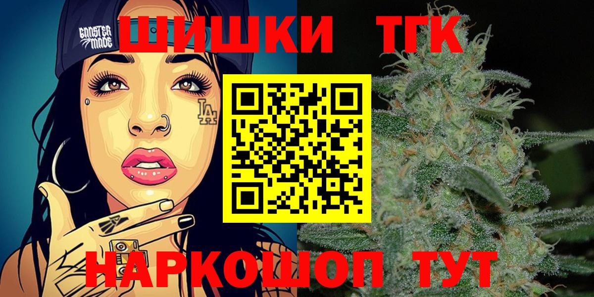 Белово  Марихуана OG Kush  Шишки марихуана SATIVA & INDICA  Марихуана VHQ  Бошки марихуана White Widow  Вход с VPN 